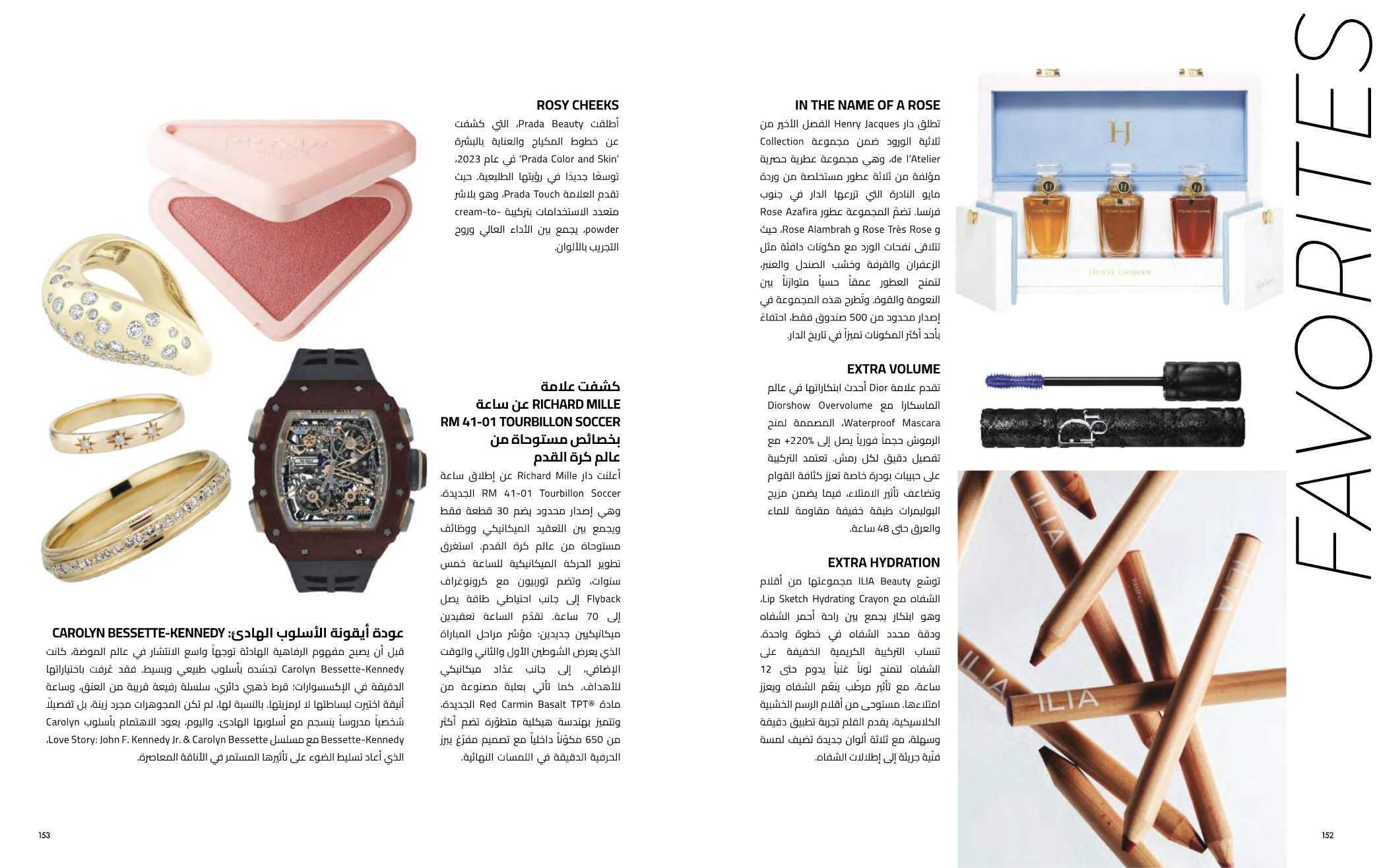 Isabel Delgado Maria gold ring with diamonds featured in Vogue Arabia in 2026